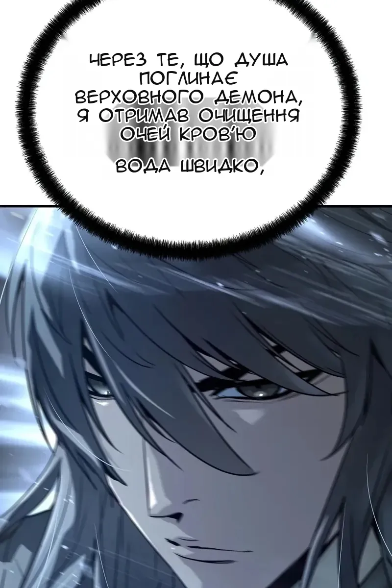 Сторінка 82