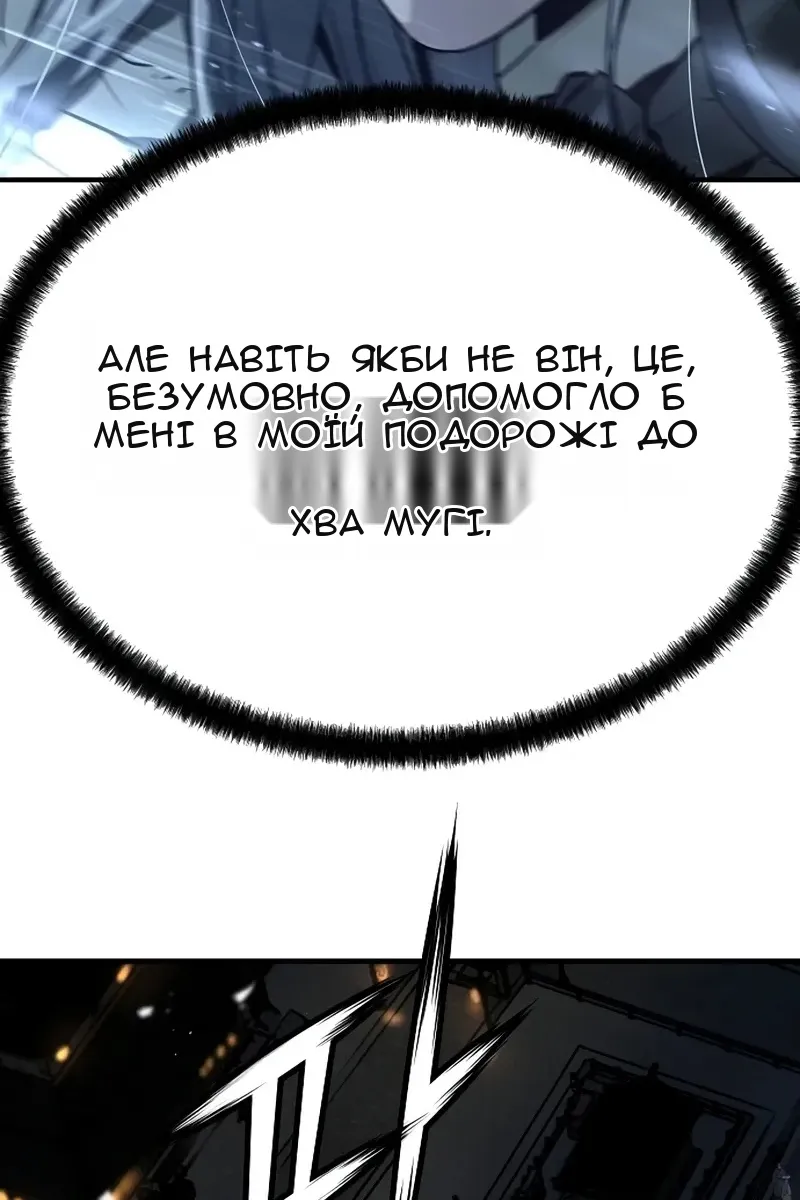 Сторінка 83