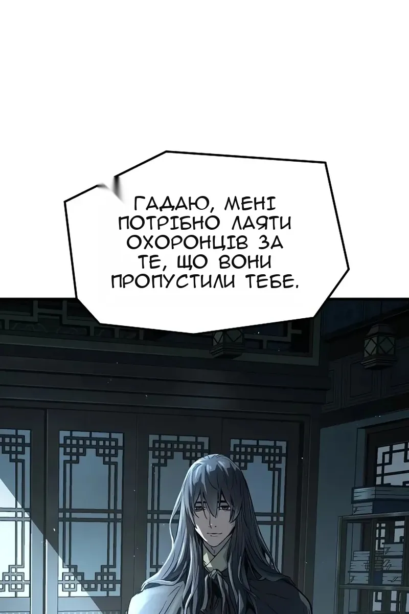 Сторінка 93