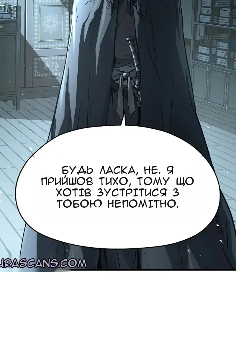 Сторінка 94