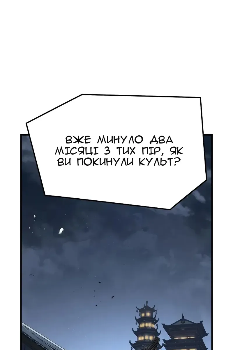 Сторінка 104