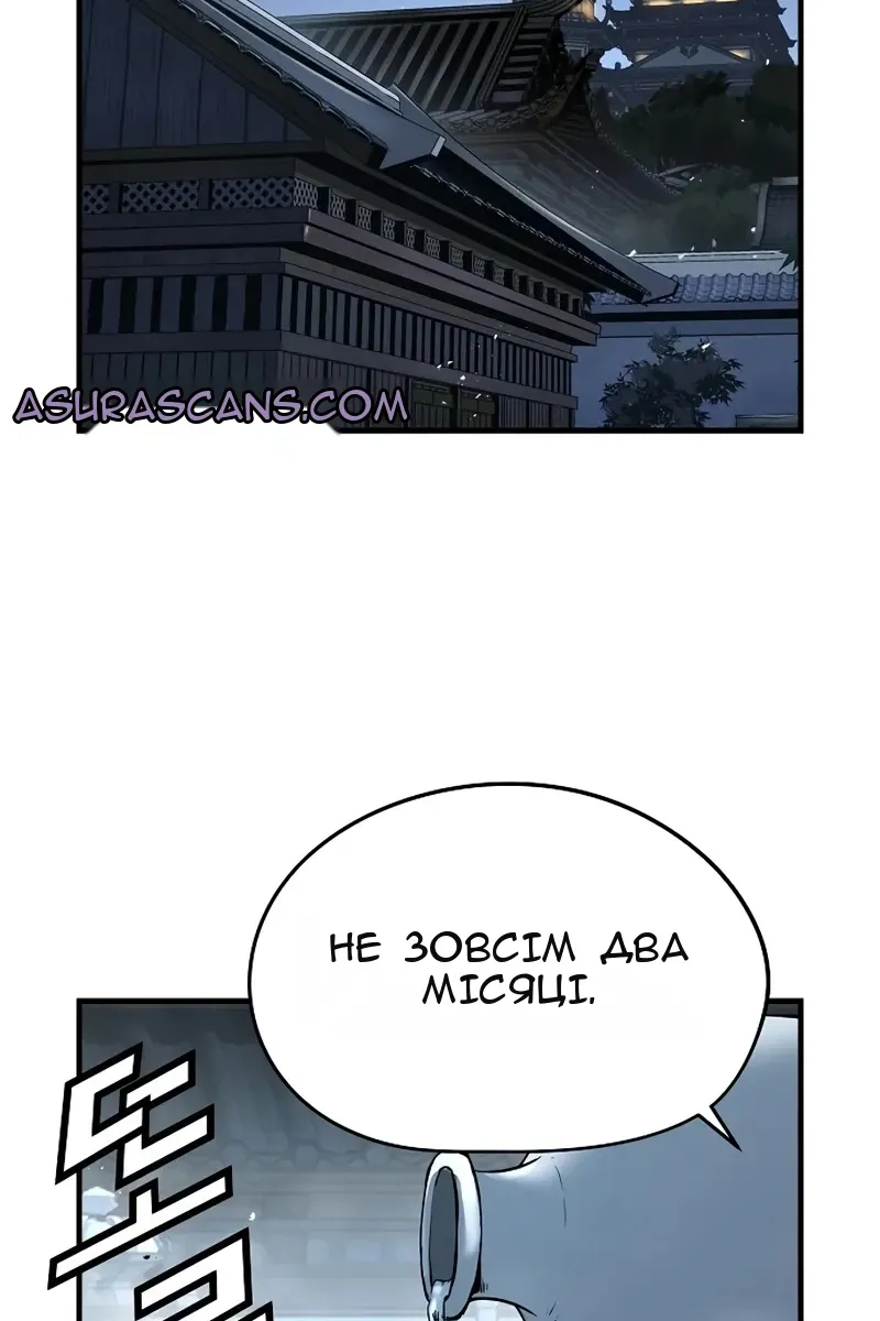 Сторінка 105