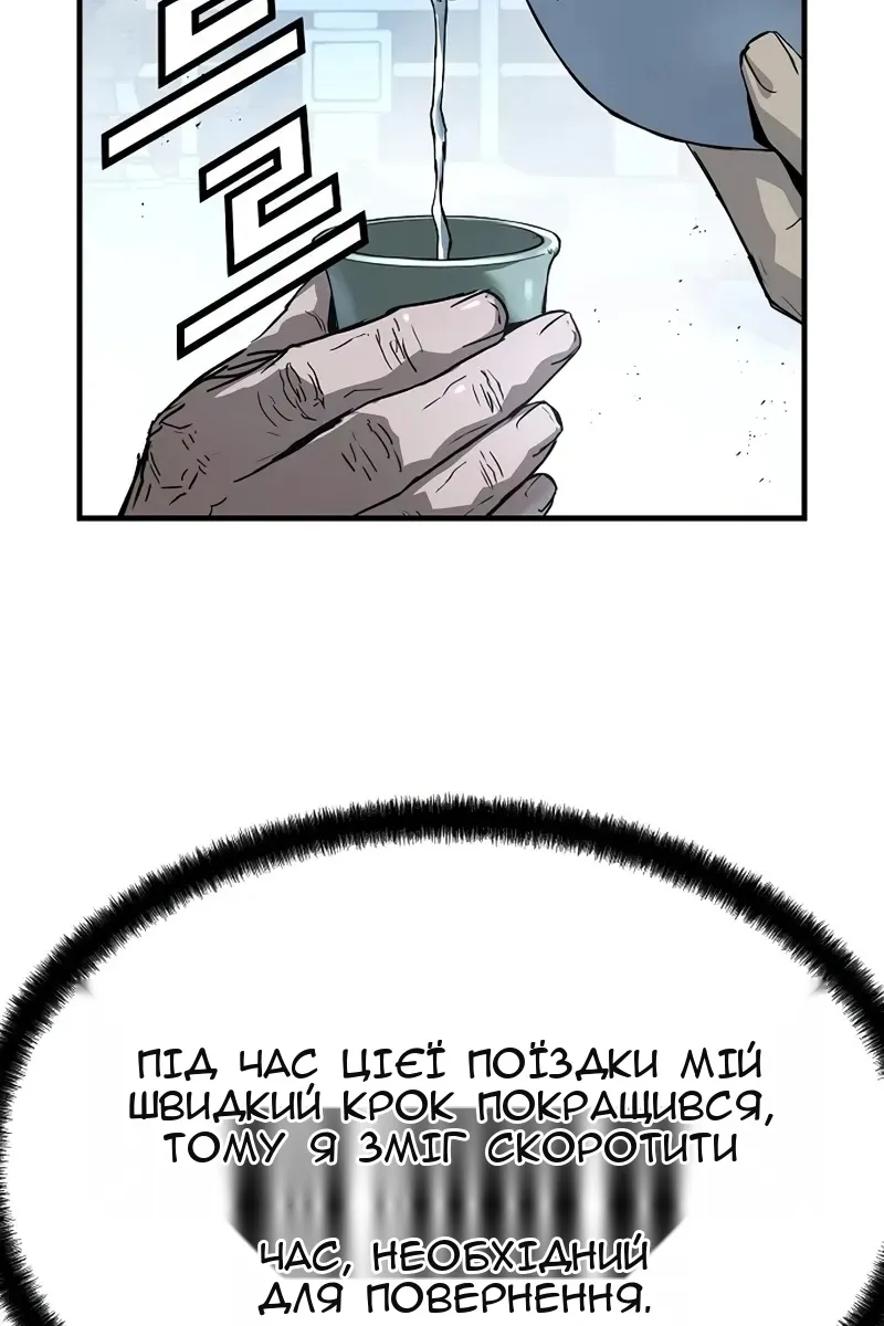 Сторінка 106