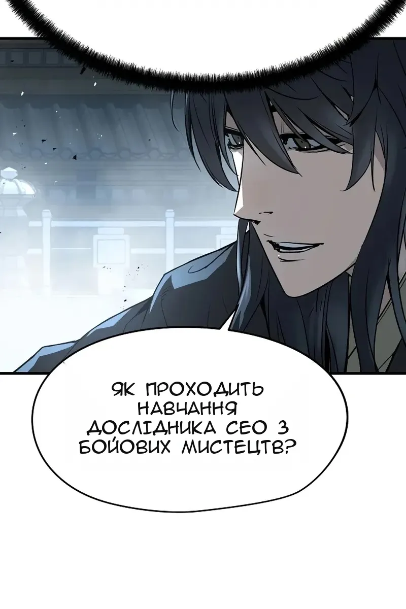 Сторінка 107