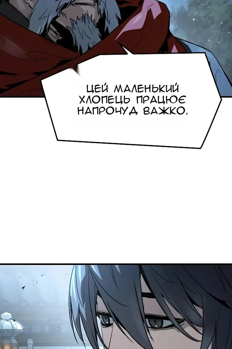 Сторінка 109