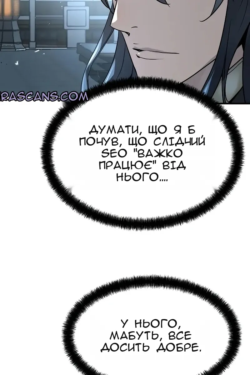Сторінка 110