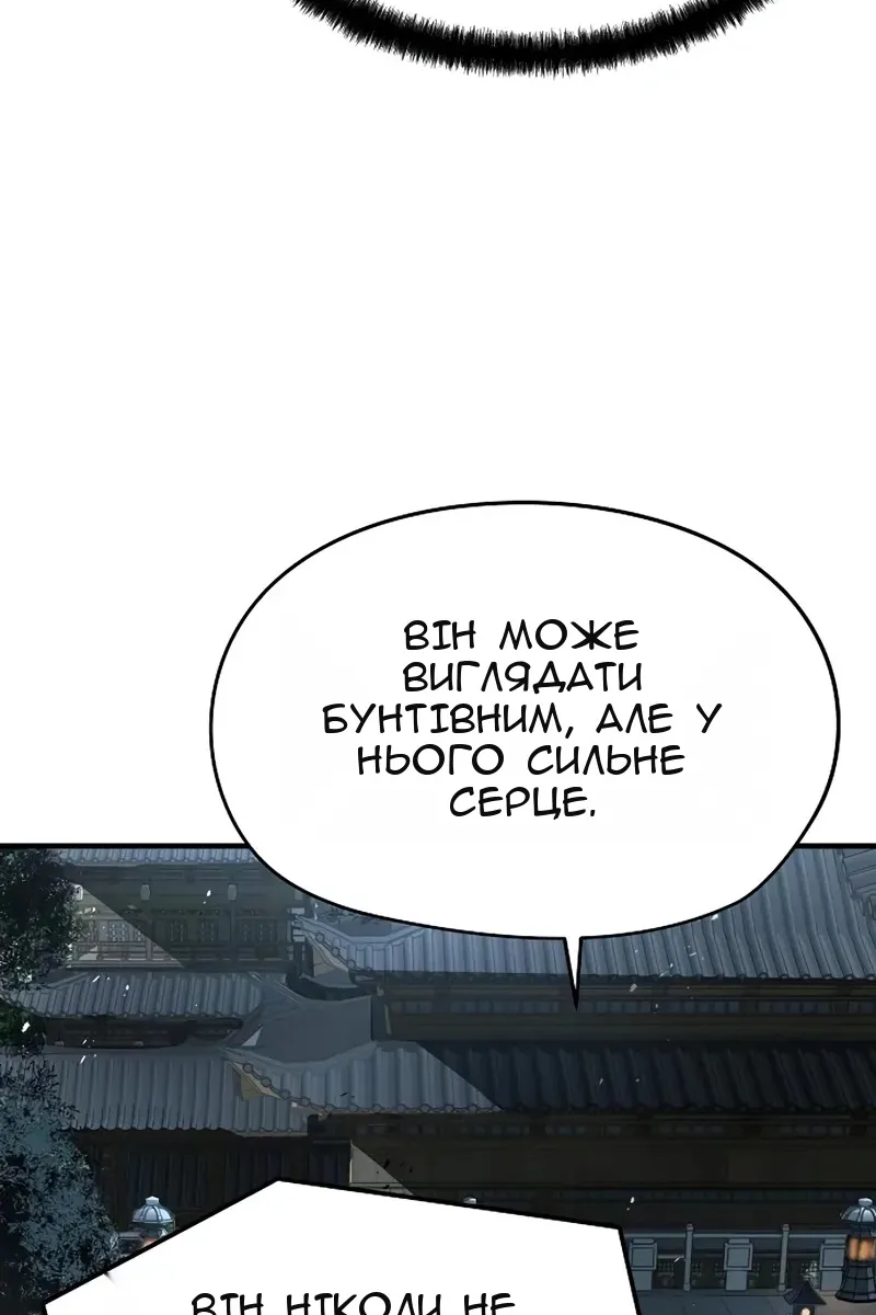 Сторінка 111