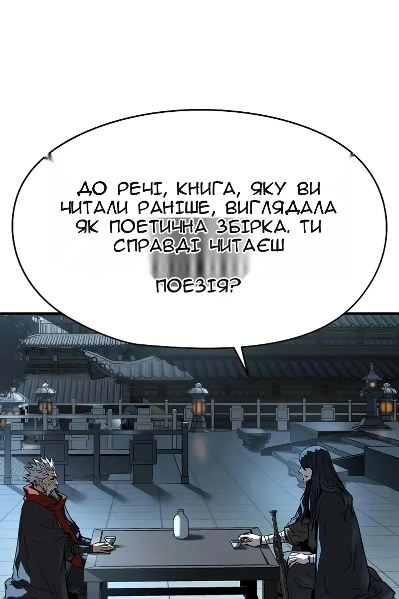 Сторінка 114