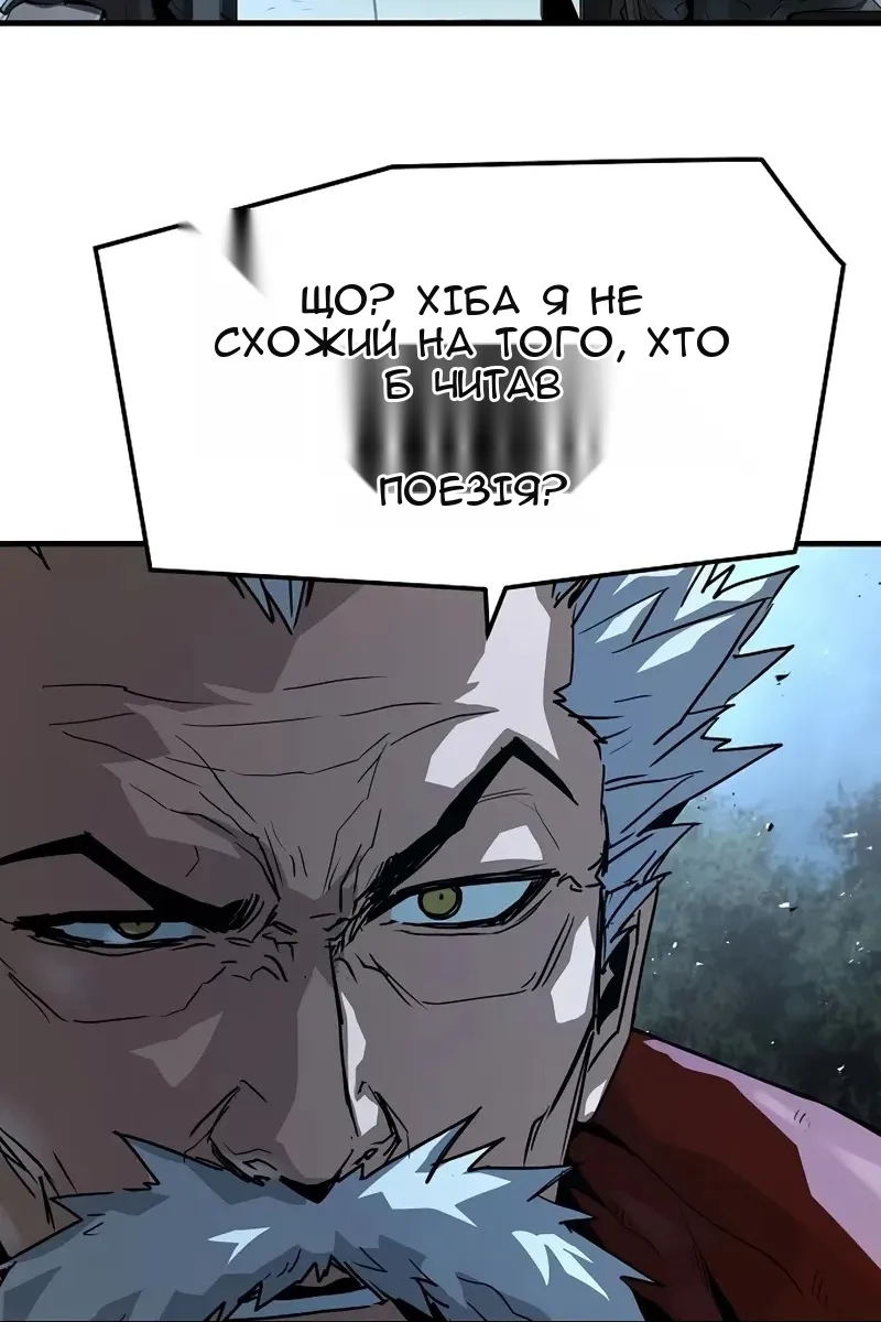 Сторінка 115