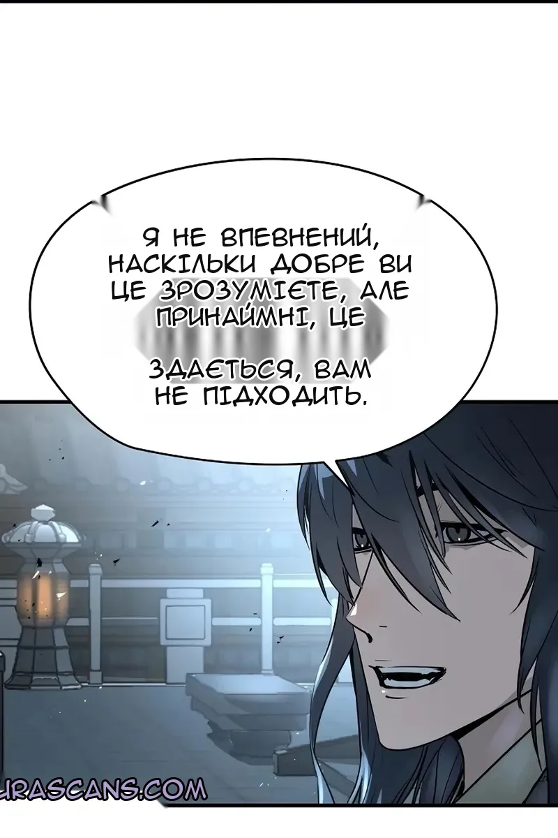 Сторінка 116