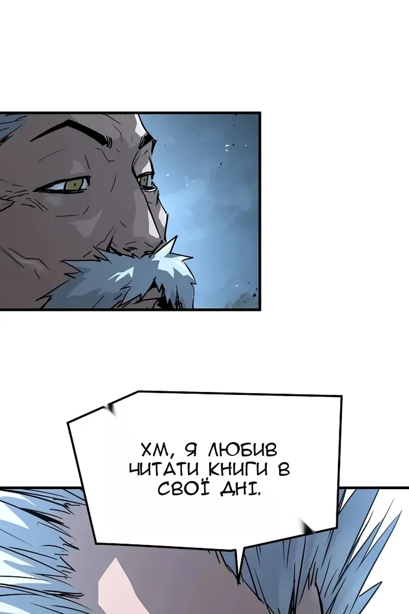 Сторінка 117