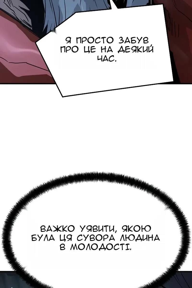 Сторінка 119