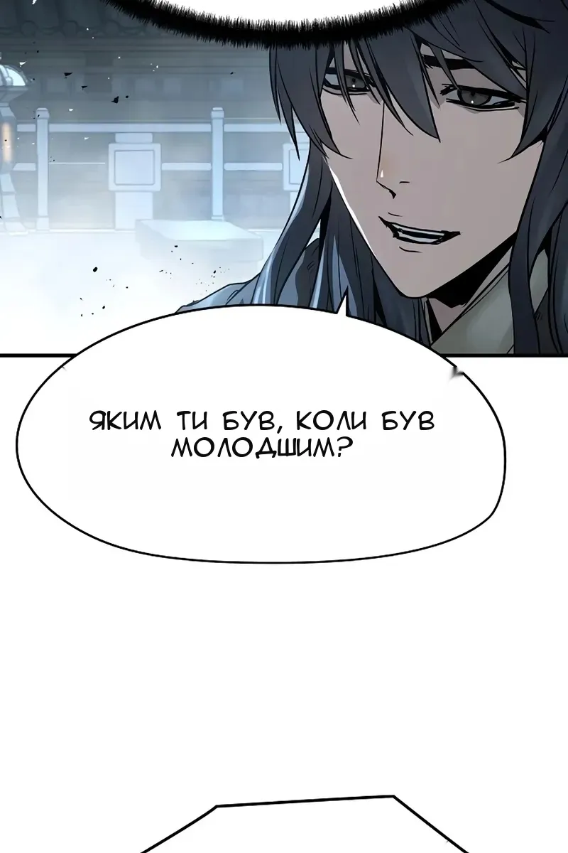 Сторінка 120