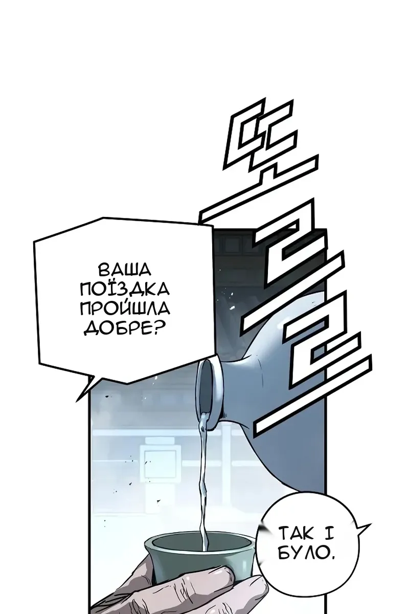 Сторінка 124