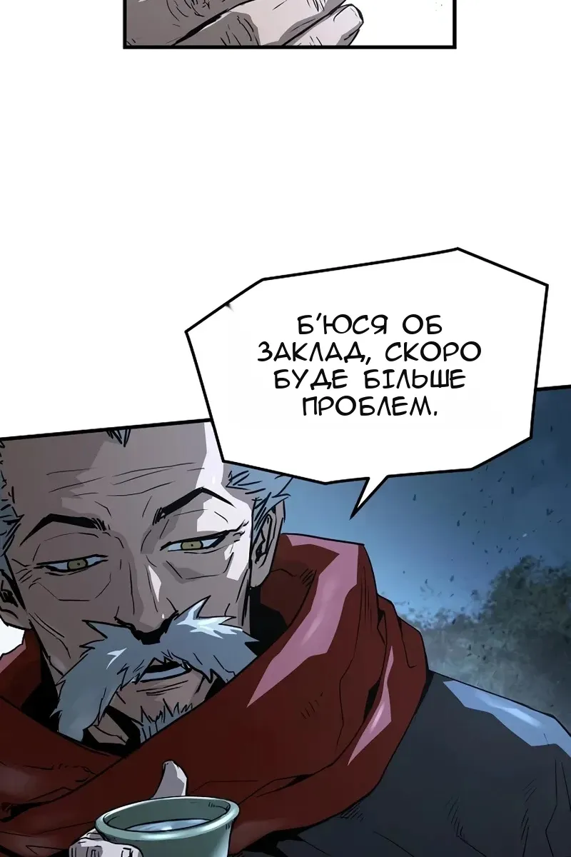 Сторінка 125