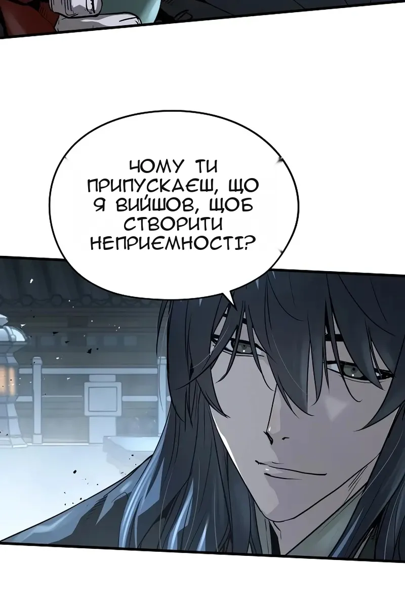 Сторінка 126