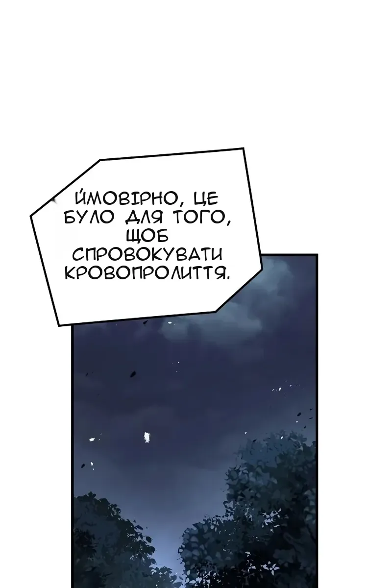 Сторінка 127