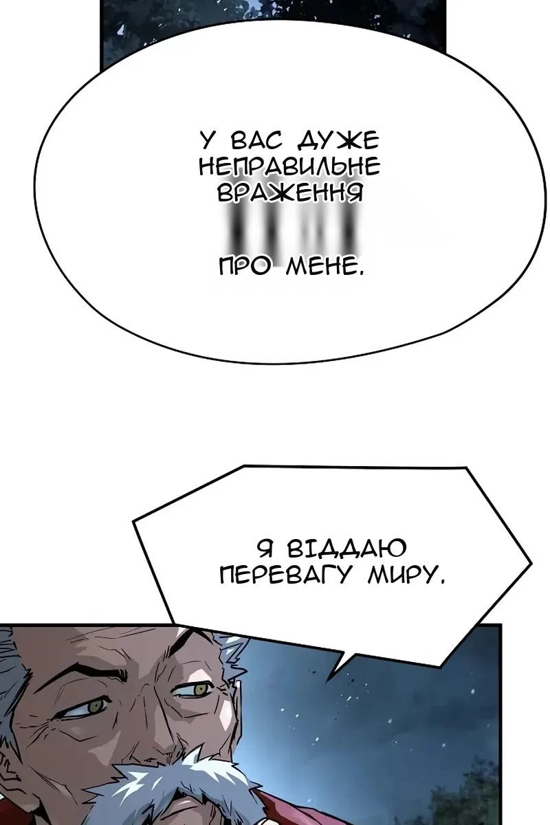 Сторінка 128