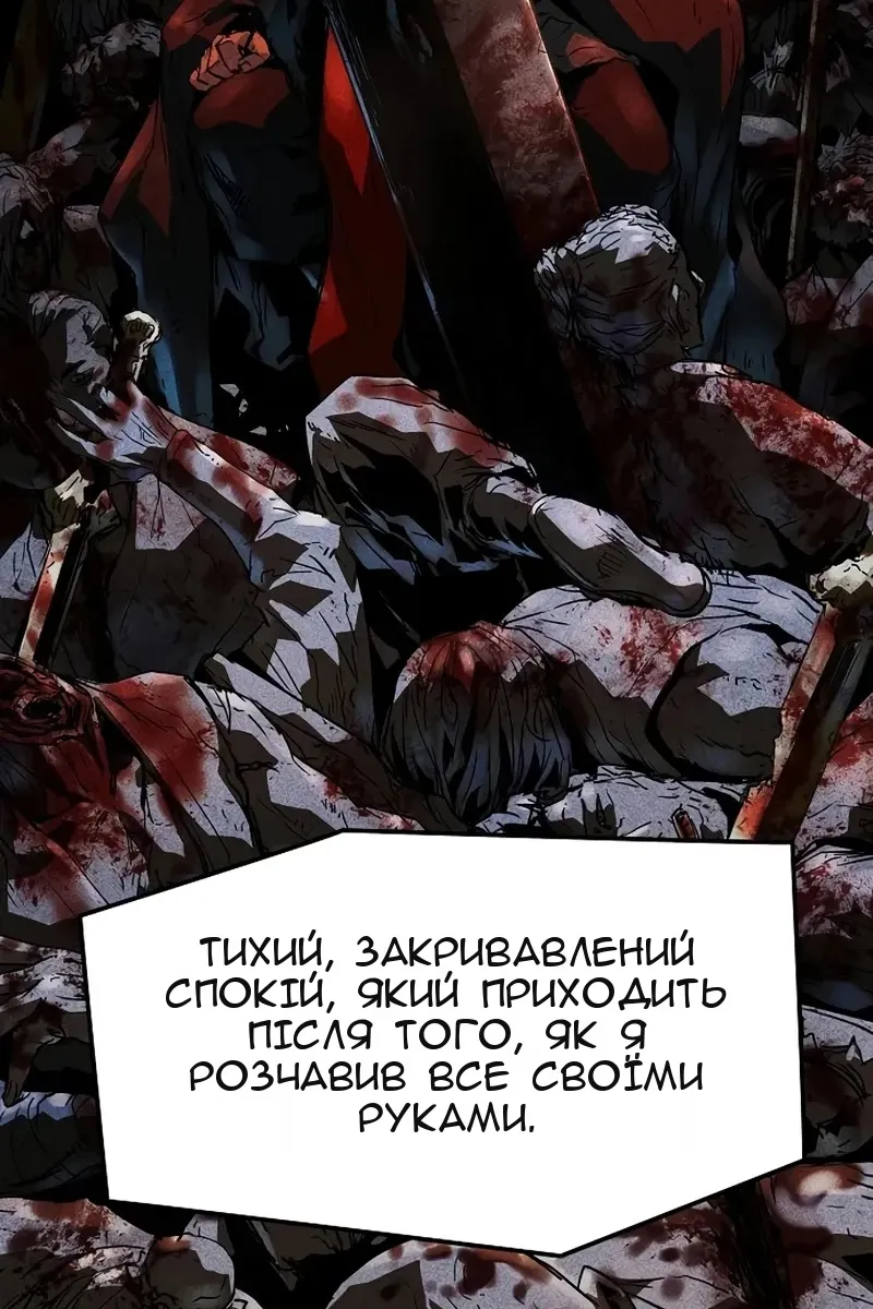 Сторінка 130
