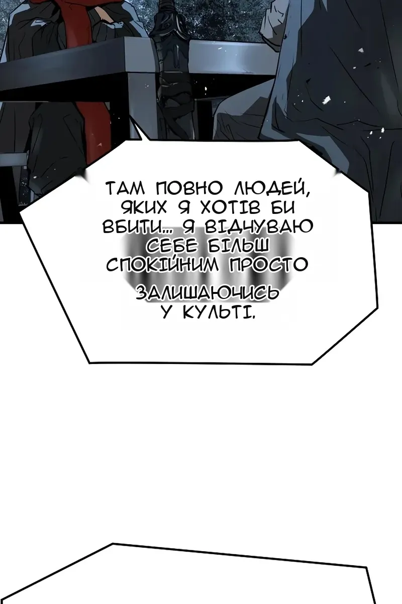 Сторінка 133