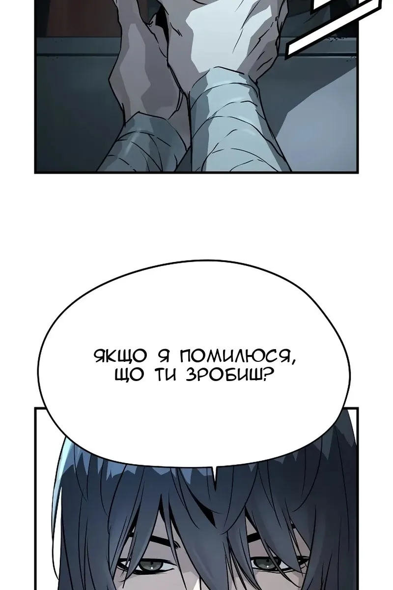 Сторінка 135