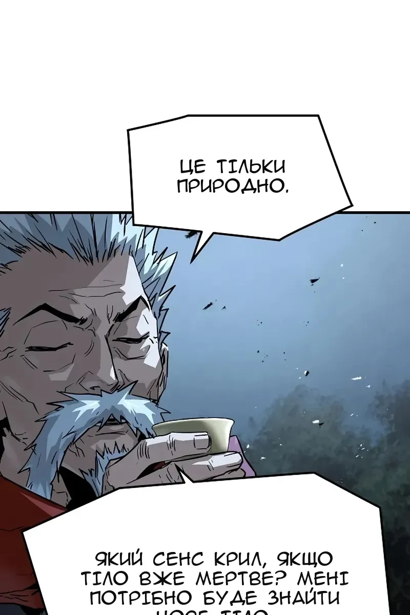 Сторінка 138