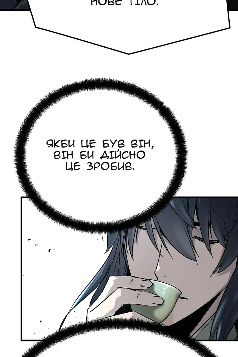 Сторінка 139
