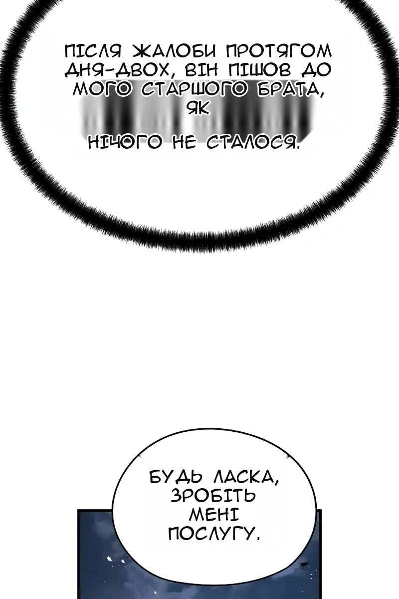 Сторінка 140
