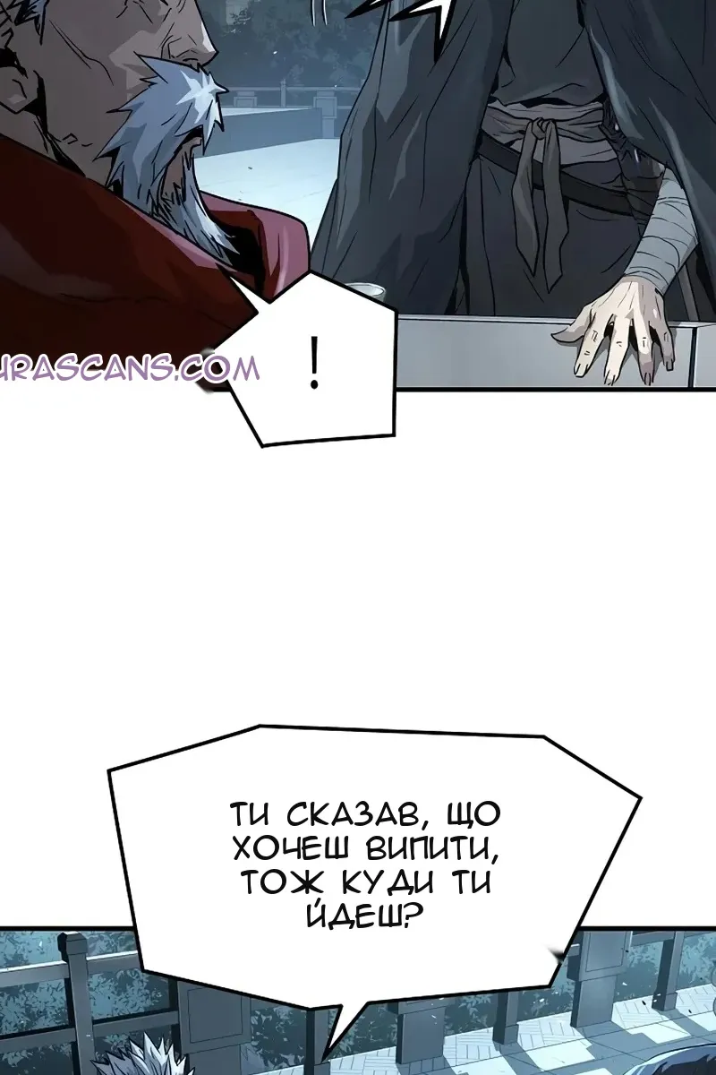 Сторінка 144