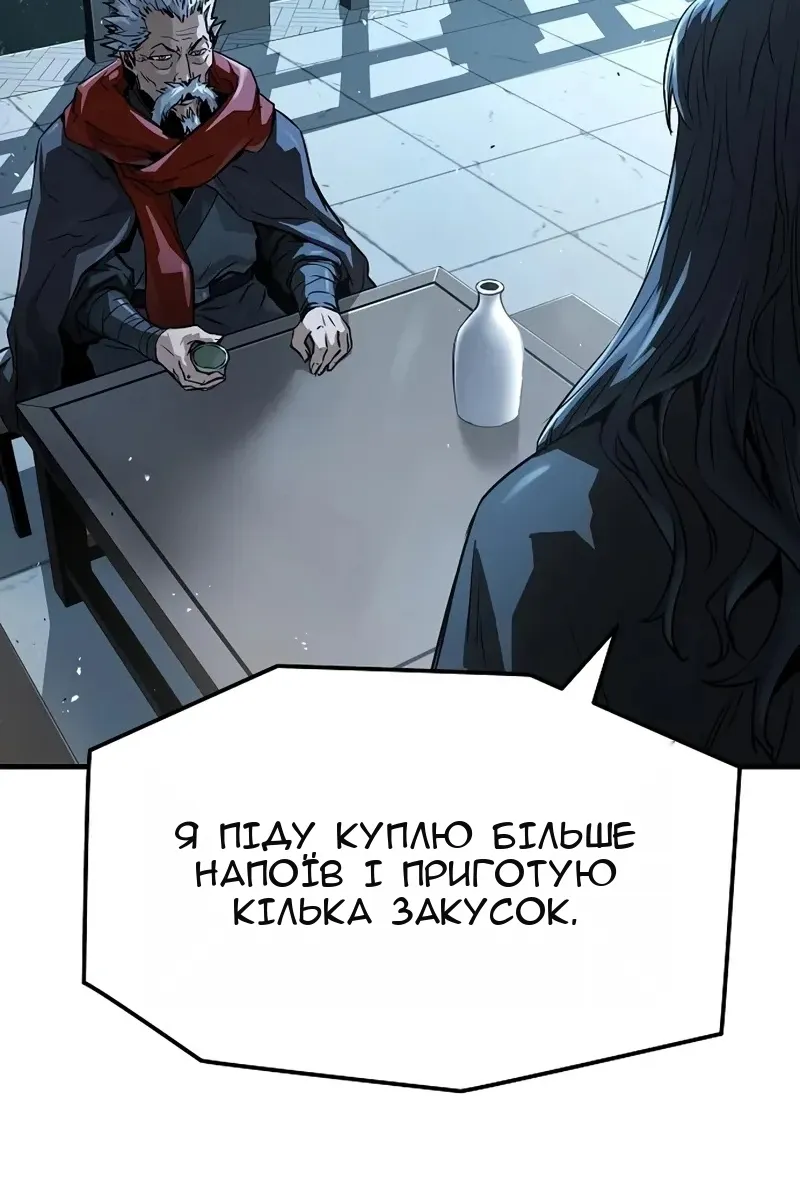 Сторінка 145