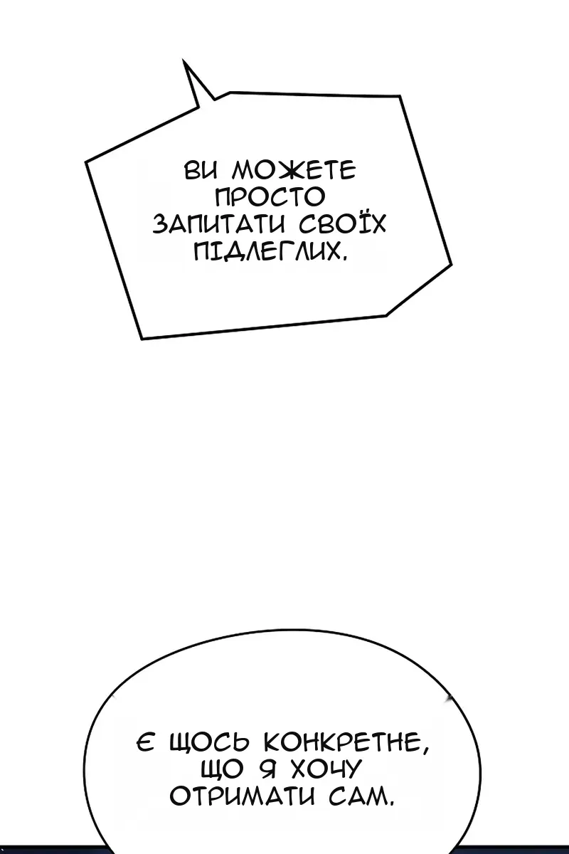 Сторінка 146