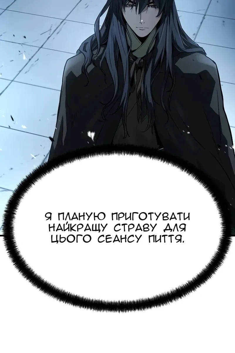 Сторінка 152