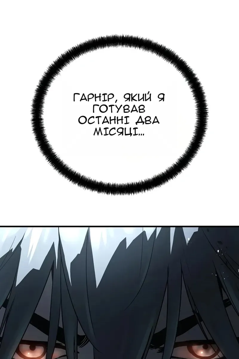 Сторінка 153