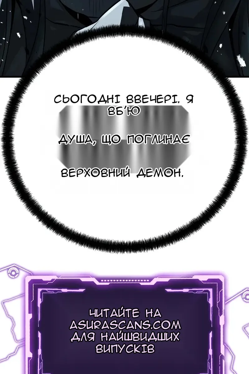 Сторінка 155
