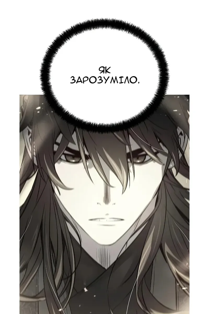 Сторінка 5
