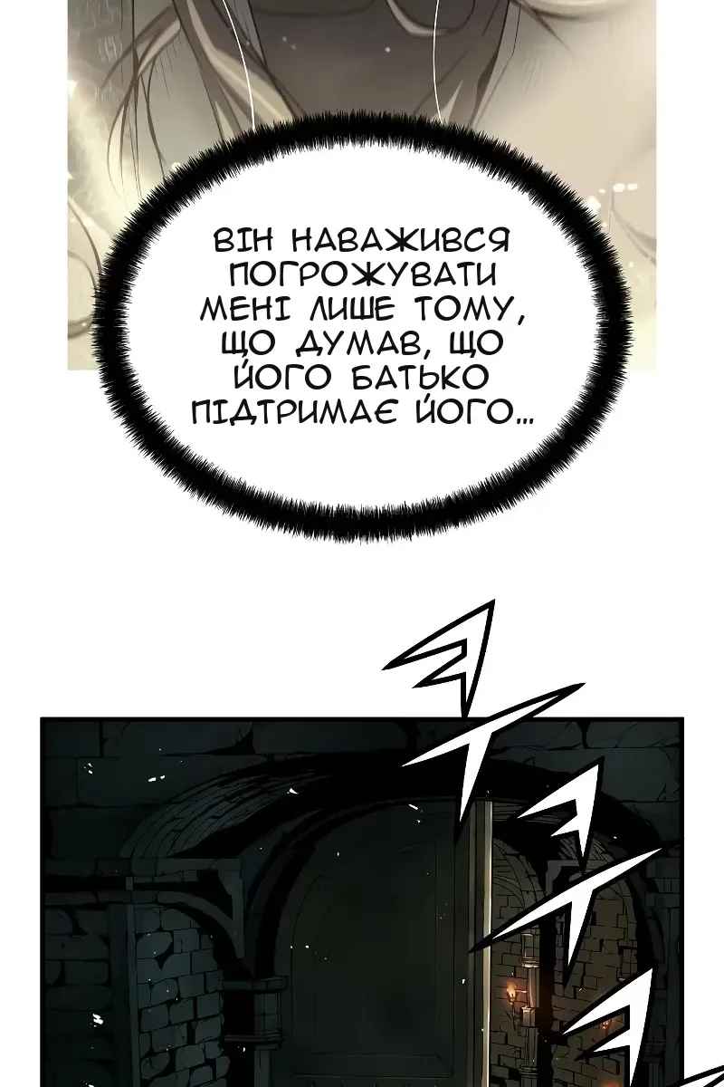 Сторінка 6