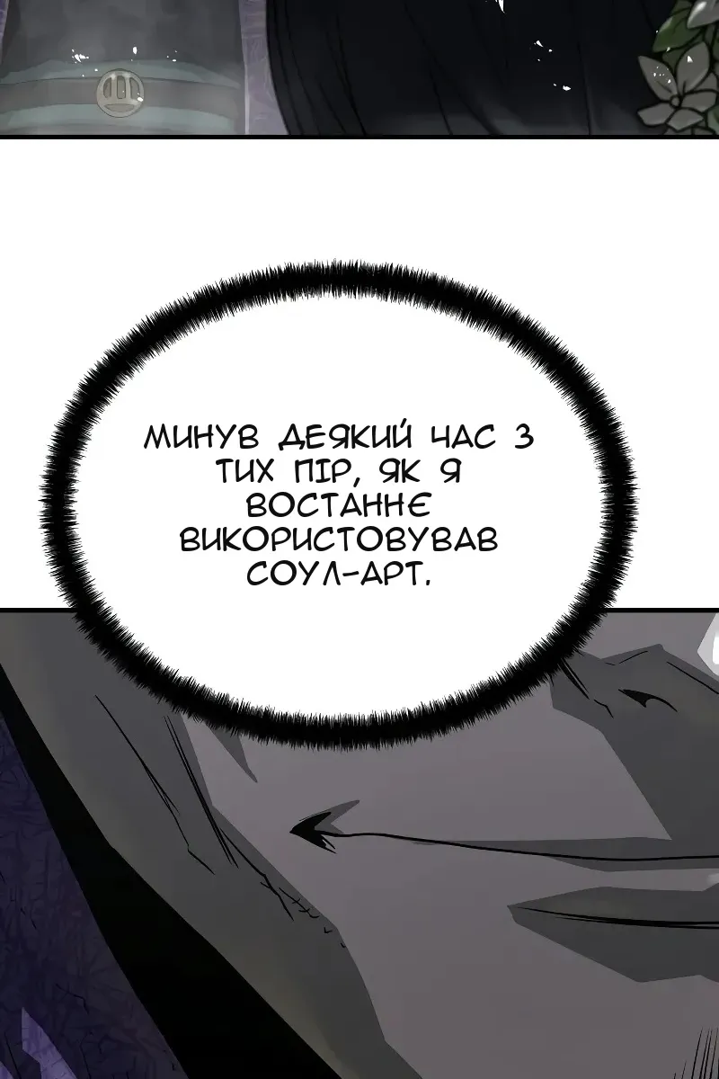 Сторінка 13