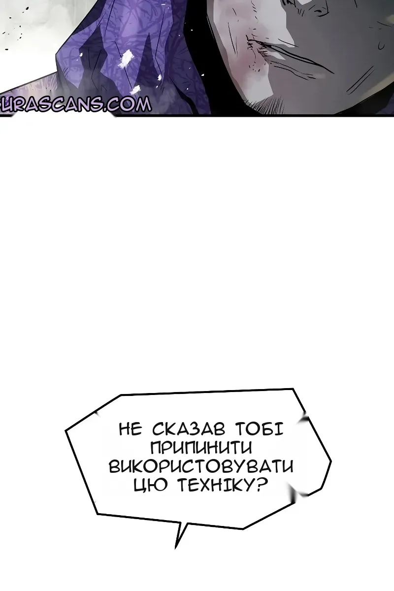 Сторінка 20