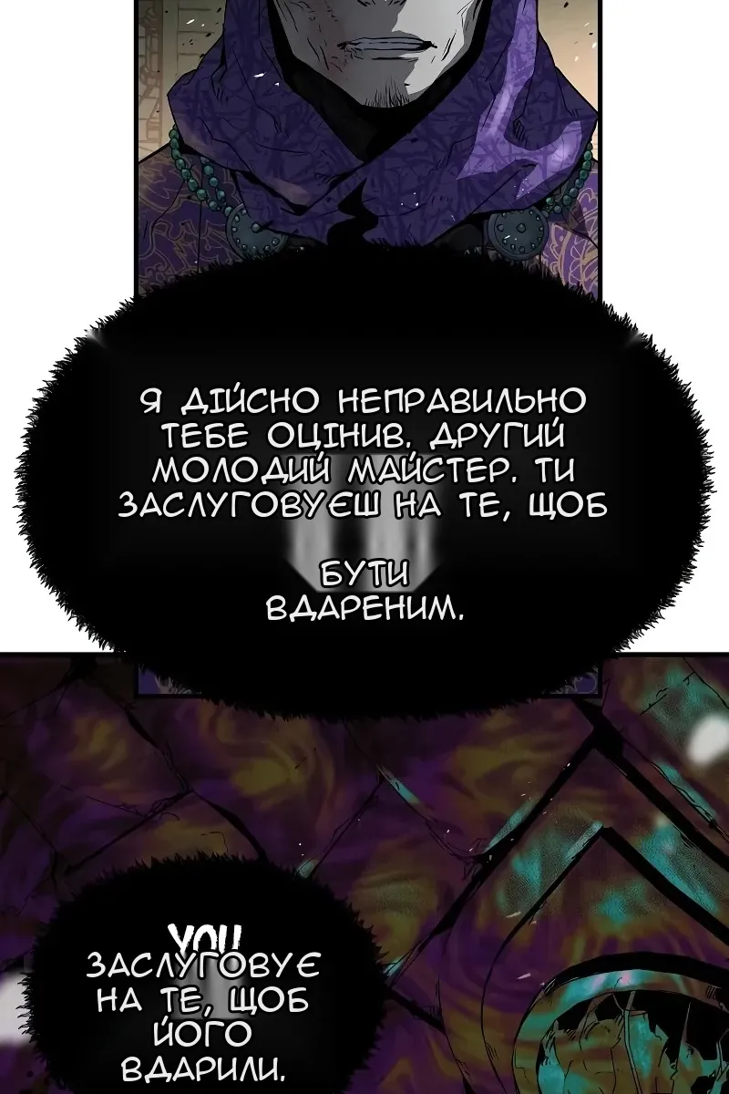 Сторінка 30