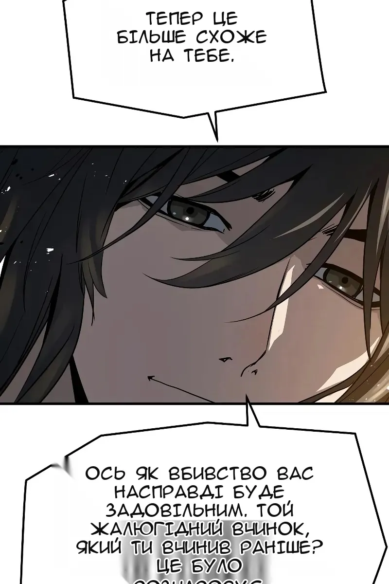Сторінка 32