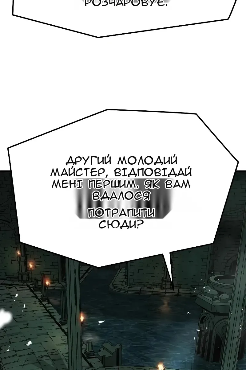 Сторінка 33