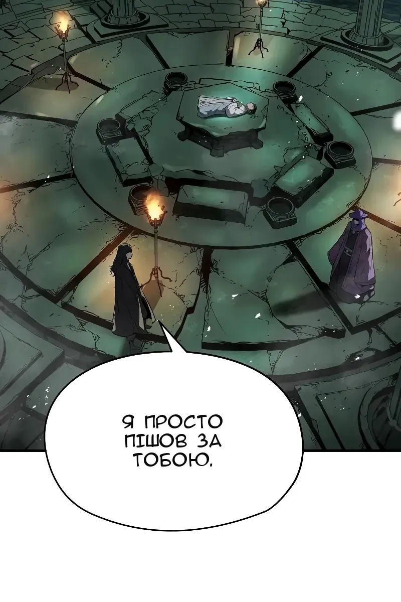 Сторінка 34