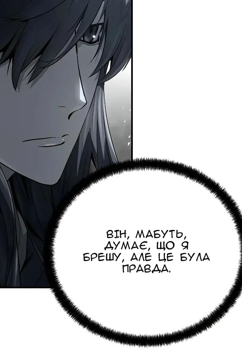 Сторінка 36