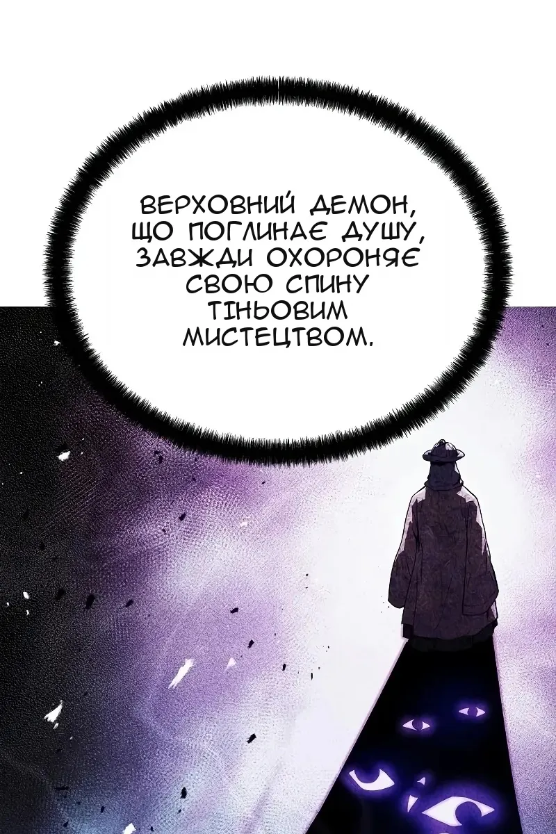 Сторінка 37