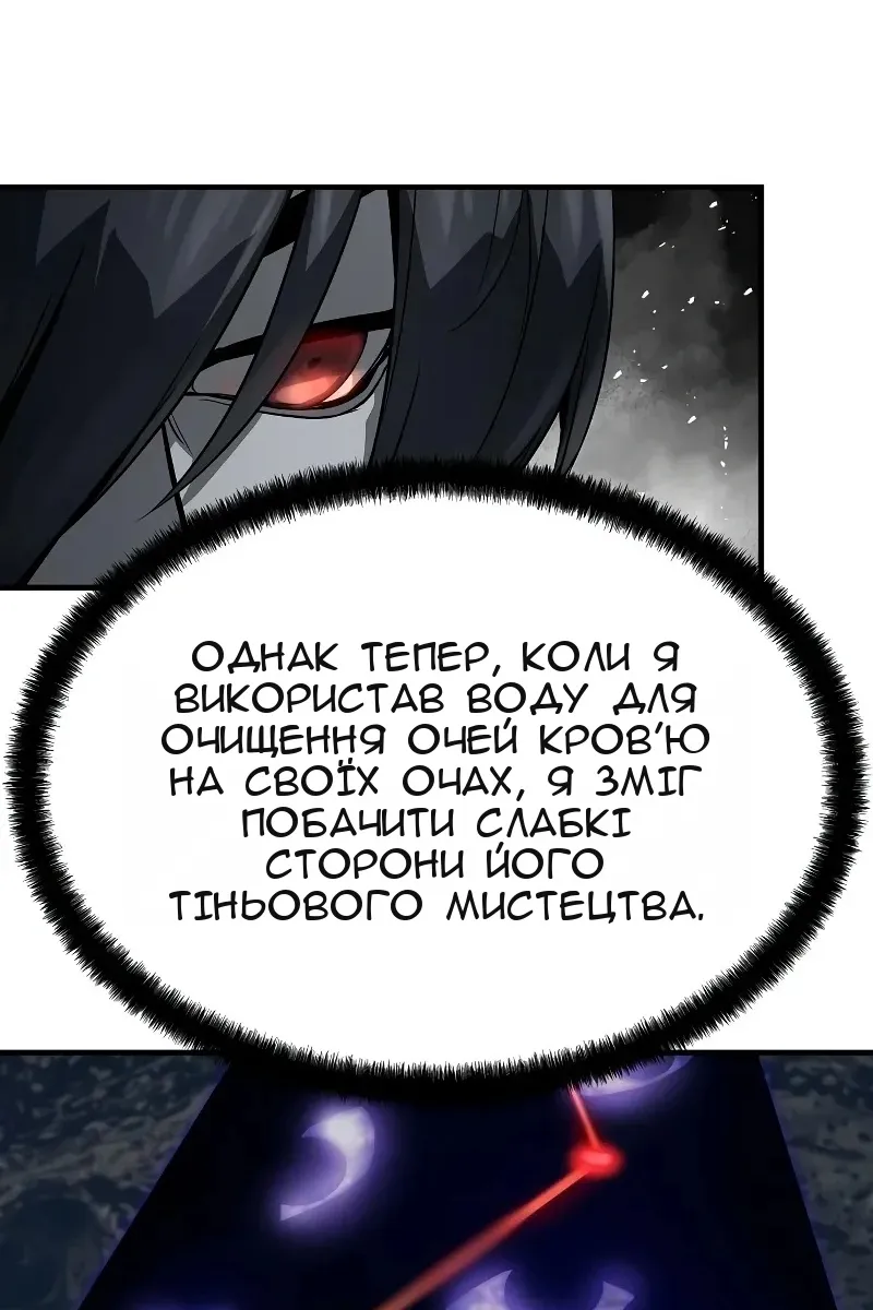 Сторінка 40