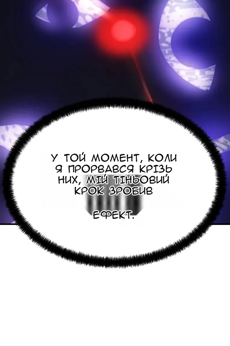 Сторінка 42