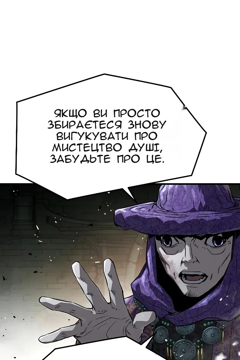 Сторінка 44