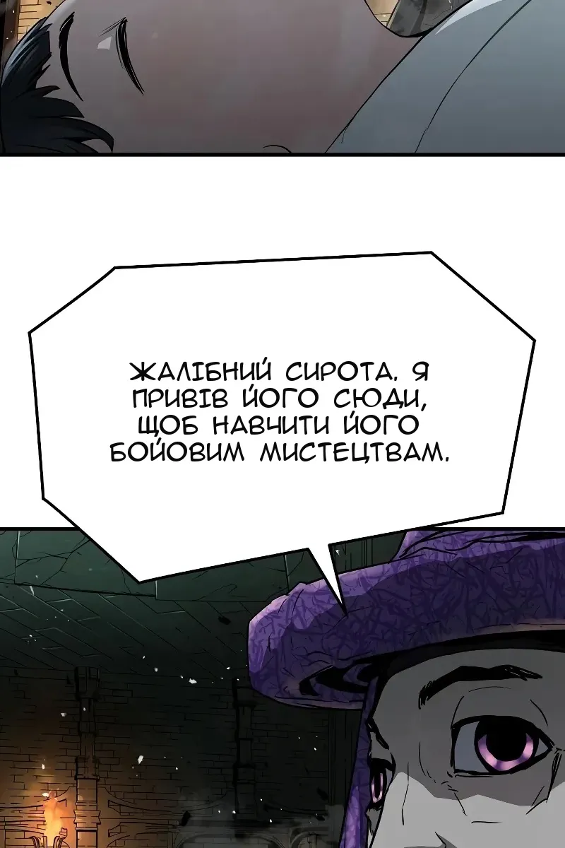 Сторінка 46