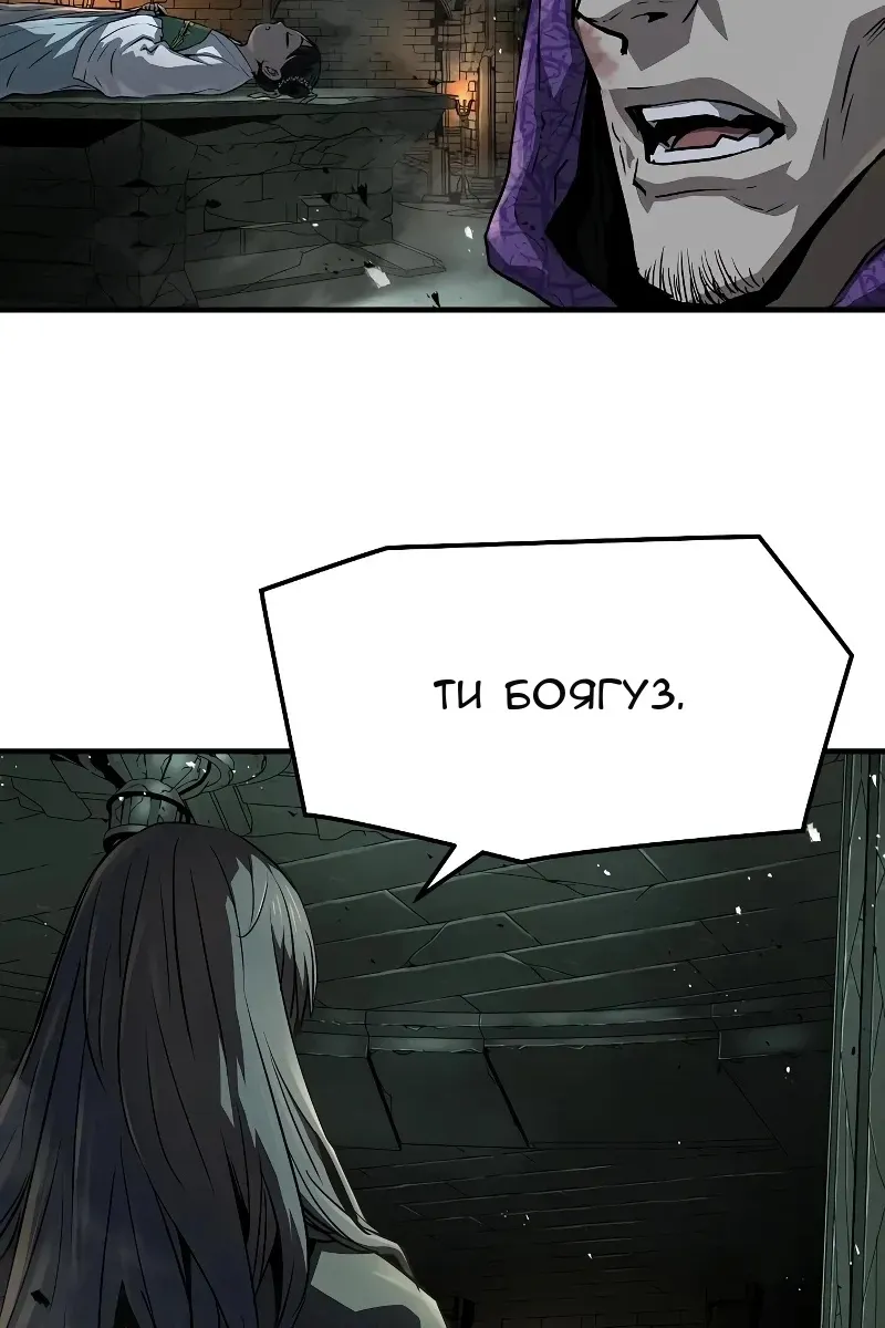 Сторінка 47