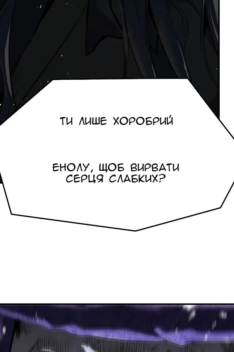 Сторінка 53